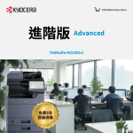 TASKalfa MZ2501ci A3 彩色多功能影印機